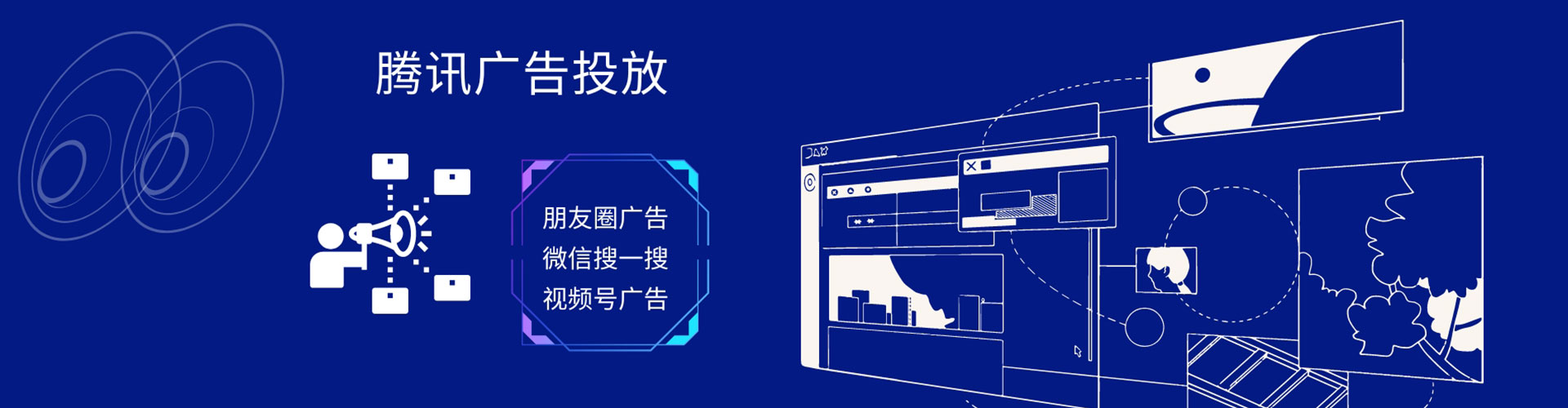 汝阳推广信息流