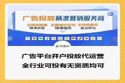 百度推广代运营公司成功案例：提升品牌曝光率